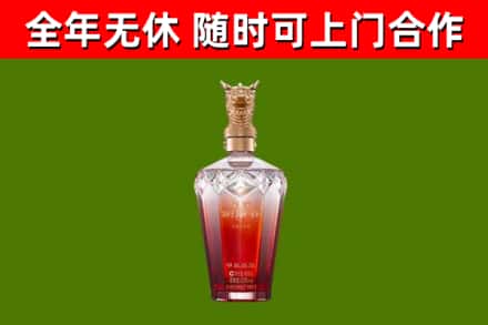 虎林烟酒回收皇家剑南春龙年.jpg