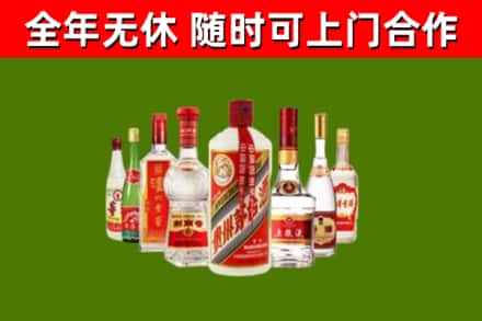 虎林烟酒回收八大名酒.jpg