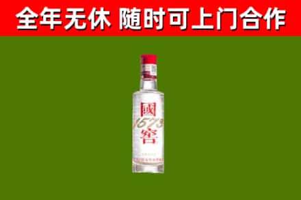 虎林烟酒回收1573酒.jpg