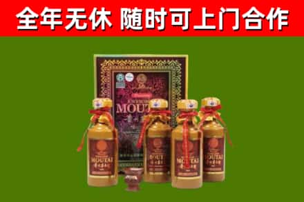 虎林回收50年份茅台