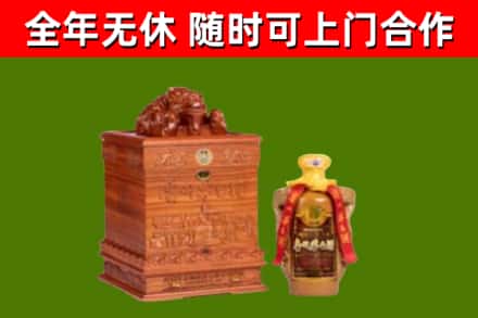 虎林烟酒回收80陈年贵州茅台酒.jpg