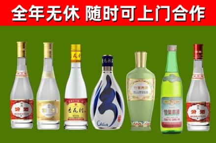 虎林回收老汾酒