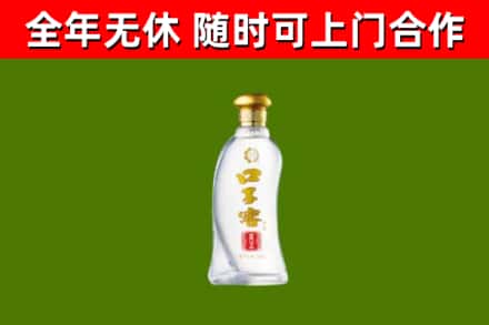 虎林回收口子窖