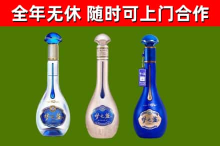 虎林回收梦之蓝