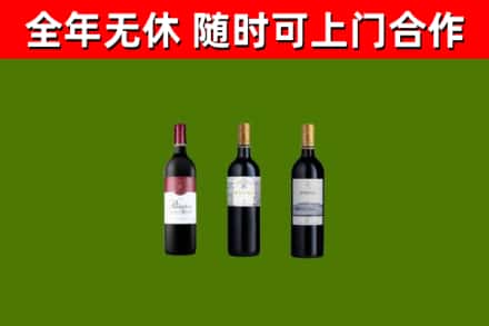 虎林回收拉菲红酒