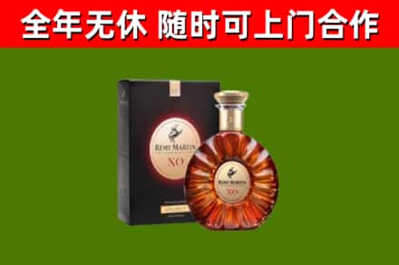 虎林烟酒回收人头马XO洋酒.jpg